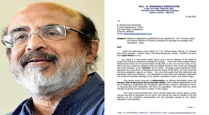 കത്ത് ചോർച്ച വിവാദം ; പരാതിക്കാരനായ ഷെർഷാദിന്  നോട്ടീസ് അയച്ച് തോമസ് ഐസക്