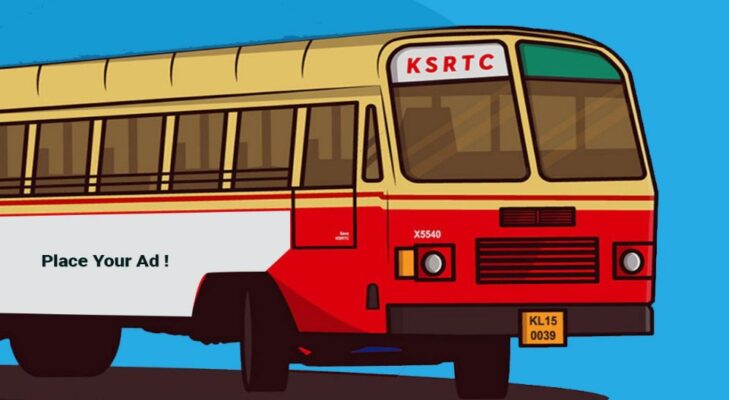 ഏതൊരാൾക്കുമിനി കെ.എസ്.ആർ.ടി.സിക്കായി പരസ്യം പിടിച്ച് നൽകാം ; 15 ശതമാനം കമ്മീഷനും നേടാം